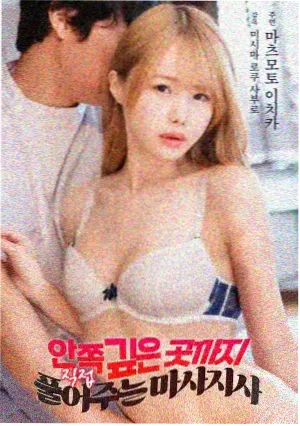 昆仑深渊 电影剧照